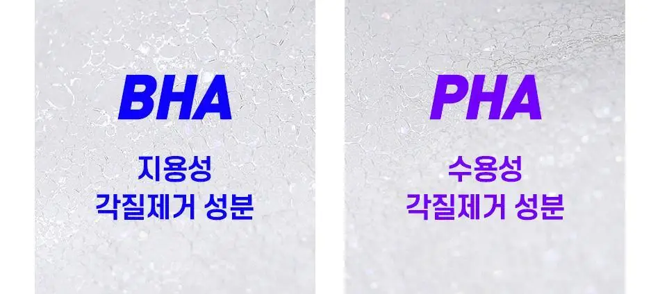 [모공청소팩] 안티톡스 스파클린 마스크 포어필 8매 상세페이지 44